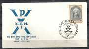 GREECE ENVELOPE   (A0522) 50 YEARS SINCE FOUNDATION OF X.E.N. - ATHENS 3.11.73 - Postal Logo & Postmarks