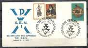 GREECE ENVELOPE   (A0523) 50 YEARS SINCE FOUNDATION OF X.E.N. - ATHENS 3.11.73 - Maschinenstempel (Werbestempel)