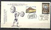 GREECE ENVELOPE (A0525) 4th EUROPEAN AND UNIVERSAL CHAMPIONSHIP OF YOUTHS OF WEIGHTS RAISING - THESSALONIKI 11.7.78 - Postal Logo & Postmarks