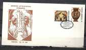 GREECE ENVELOPE  (A0533) INTERNATIONAL ANGIOLOGY CONGRESS   - ATHENS 12.6.1985 - Maschinenstempel (Werbestempel)