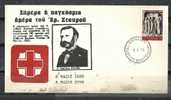 GREECE ENVELOPE   (A0552) TODAY THE WORLD DAY OF RED CROSS (150 YEARS 1828-1978)  -  ATHENS  8.5.1978 - Postembleem & Poststempel