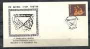 GREECE ENVELOPE  (A0566) 3rd NATIONAL STAMP EXHIBITION -  PIRAEUS  13-21.11.1976 - Postal Logo & Postmarks