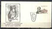 GREECE ENVELOPE (A0673) 21st INTERNATIONAL CONGRESS DOCTOR WRITERS  -  CORFU  20.9.1976 - Affrancature E Annulli Meccanici (pubblicitari)