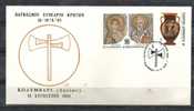 GREECE ENVELOPE (A0674) WORLD CONGRESS CRETE  -  KOLYMVARI (CHANIA)   16.8.1985 - Maschinenstempel (Werbestempel)