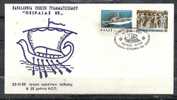 GREECE ENVELOPE (A0703) PANHELLENIC STAMP EXHIBITION "PIRAEUS 85" - PIRAEUS 22.11.1985 - Maschinenstempel (Werbestempel)