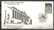 GREECE ENVELOPE (A0704) PANHELLENIC STAMP EXHIBITION "PIRAEUS 85" - PIRAEUS 30.11.1985 - Maschinenstempel (Werbestempel)