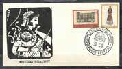 GREECE ENVELOPE  (A0751) EPIDAVROS FESTIVAL - 30.7.1978 - Maschinenstempel (Werbestempel)