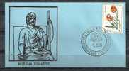 GREECE ENVELOPE (A0758) EPIDAVROS FESTIVAL - 6.8.1978 - Maschinenstempel (Werbestempel)