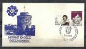 GREECE ENVELOPE (A0774) INTERNATIONAL EXHIBITION OF THESSALONIKI - THESSALONIKI 21.9.1978 - Maschinenstempel (Werbestempel)