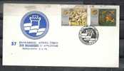 GREECE ENVELOPE  (A0866) 37th BALKAN GAMES TRACK - THESSALONIKI   11.8.78 - Maschinenstempel (Werbestempel)