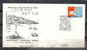 GREECE ENVELOPE (A0910) PHILATELIC ASSOCIATION OF SETIA -  CRETE  4.7.1983 - Maschinenstempel (Werbestempel)