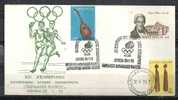 GREECE ENVELOPE  (A0931) XII WINTER OLYMPIC GAMES INSBROUK "DELIVERY FLAME" - ATHENS 30.1.76 - Maschinenstempel (Werbestempel)