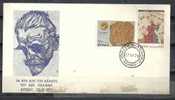 GREECE ENVELOPE (A0950) 35 YEARS FROM THE DEATH OF POET KONSTANTINOS PALAMAS - ATHENS 27.2.1978 - Maschinenstempel (Werbestempel)