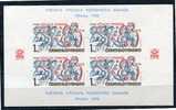 Czechoslovakia 1978 Sheet Sc 2157 Mi Block 34 MNH Imperf. Phil Exhibition Sold With Tickets Only. - Nuovi