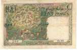 DJIBOUTI SOMALIS FRANCAISE 100 FRANCS MOTIF FRONT PALM TREE BACK ND(1940-50's?) P?  NOT LISTED F+ READ DESCRIPTION - Djibouti