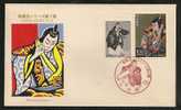 Japan 1991 KABUKI Series No 2 FDC - FDC