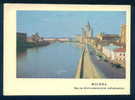 MINT 1968 Entier Ganzsache MOSCOW - Stationery - Kotelnicheskaya EMBANKMENT - Russia Russie Russland 90857 - 1960-69