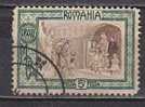 R5948 - ROMANIA ROUMANIE Yv N°204 - Usati