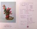 Folder Taiwan 1982 Floral Arrangements Stamps Ikebana Flower Bonsai - Ungebraucht