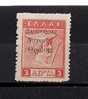 GREECE 1920 THREE-LINED BLACK OVERPRINT ADMINISTRATION 3 LEPTA MNH - Thrakien