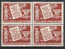 BULGARIA / BULGARIE ~ 1947 - Journee De La Timbre  - 1v - Bl De 4** - Unused Stamps