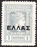 SAMOS 1912 Hermeshead With Black ELLAS Overprint 1 L Grey MH Vl. 9 - Samos