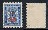 BULGARIE / 1894 TIMBRE TAXE # 12 * / COTE 30 € (ref T21) - Timbres-taxe