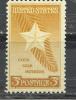 USA 1948 - GOLD STARS MOTHERS - MNH MINT NEUF NUEVO - Nuevos