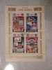 1981 Korea Foglietto Francobolli International Stamp Exhibition Philatokyo´81 Nuovo Con Annullo - Corée (...-1945)