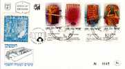 Israel Judaica JNF, KKL "Gift From KKL", "The Holy Objects..." New Year Full Tab Cacheted FD Cover 1985 - Judaika, Judentum