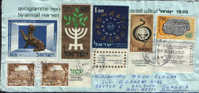 Israel-Aerogramme By Airmail 1980- Sent Romania In 1980,Franking Rich!-2/scans - Storia Postale