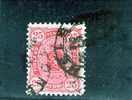 FINLANDE 1875-81 OBLITERE´ DENT. 12.5 - Gebraucht