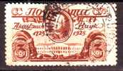 1925  USSR  SC#  A67  326a - Usados