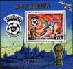 Rimet-Pokal Fußball WM 1981 Korea 2104+Block 94 O 8€ Karte Maskottchen Von Spanien Hojas Bloc Soccer Sheet Bf Corea - Corée (...-1945)