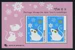 South Korea 2007 Year Of The Rat (2008) Stamps S/s Mouse Snow Chinese New Year - Climate & Meteorology