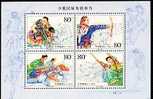 China 2003-16m  Traditional Sports Of Ethnic Minorities Stamps S/s Wrestling Archery Horse Costume - Worstelen