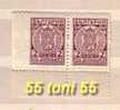 Bulgaria  / Bulgarie 1947  Stamps-Tax  Left Imperforated – MNH  (Varietes - Perfectly Quality) - Portomarken