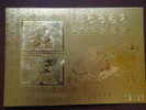 Gold Foil Taiwan 2011 Chinese New Year Zodiac Stamp S/s - Rabbit Hare (Kia Yee) Unusual - Ongebruikt