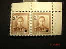 New Zealand 1941 K. George VI 2d On 11/2d Brown SG 629 MNH Pair - Ungebraucht