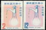 1980 Energy Conservation Stamps Spigot Bulb - Agua