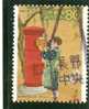 2001 JAPON Y & T N° 3031 ( O ) Philatélie - Used Stamps