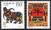 China 1997-1 Year Of Ox Stamps Cow Zodiac Chinese New Year Lantern - Other & Unclassified