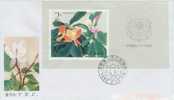 1986 CHINA RARE MAGNOLIA LILIFLORA MS FDC - 1980-1989