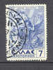 Grèce  PA 25  Ob   TB - Used Stamps