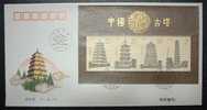 FDC China 1994-21m Ancient Pagoda Stamps S/s Relic Architecture Buddha - 1990-1999