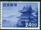 Japan Japon Nippon 1951 Yvertn° 489 *** MNH Cote 100 FF - Ongebruikt