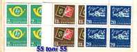 Bulgaria / Bulgarie 1969 Postal Administration  3 V.- MNH   Block Of Four - Ungebraucht