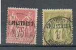 Lev 64 - YT 2 - 3 Obli - Used Stamps