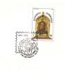Greece-Commemorative Seal On Cover- "1886-1986 Ekato Xronia Alouminio-Par. Distomou 29.12.86" - Maschinenstempel (Werbestempel)