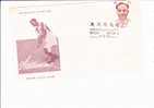 23/035   FDC  INDE - Hockey (su Erba)